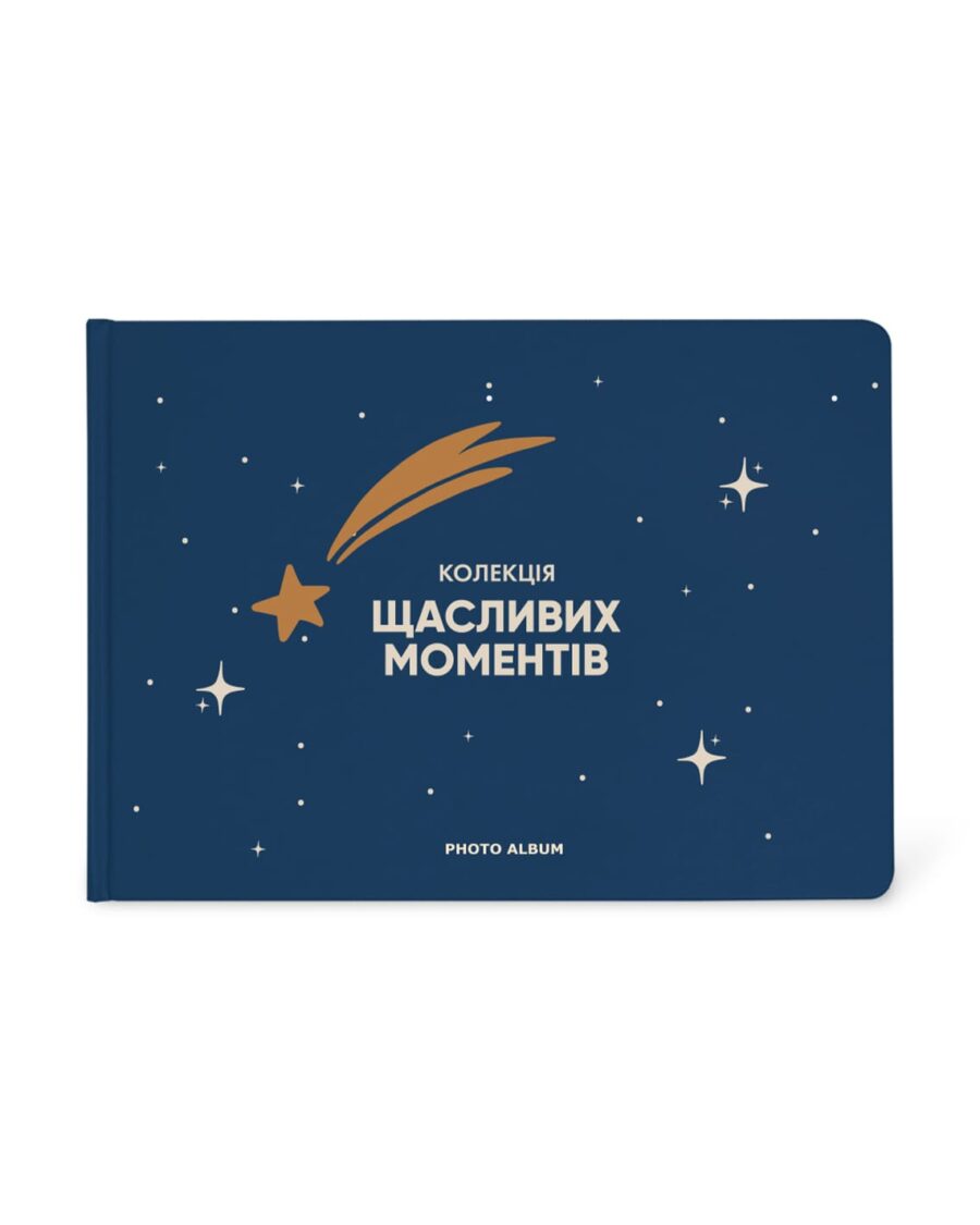 Фотоальбом ORNER Колекція щасливих моментів (білі сторінки)
