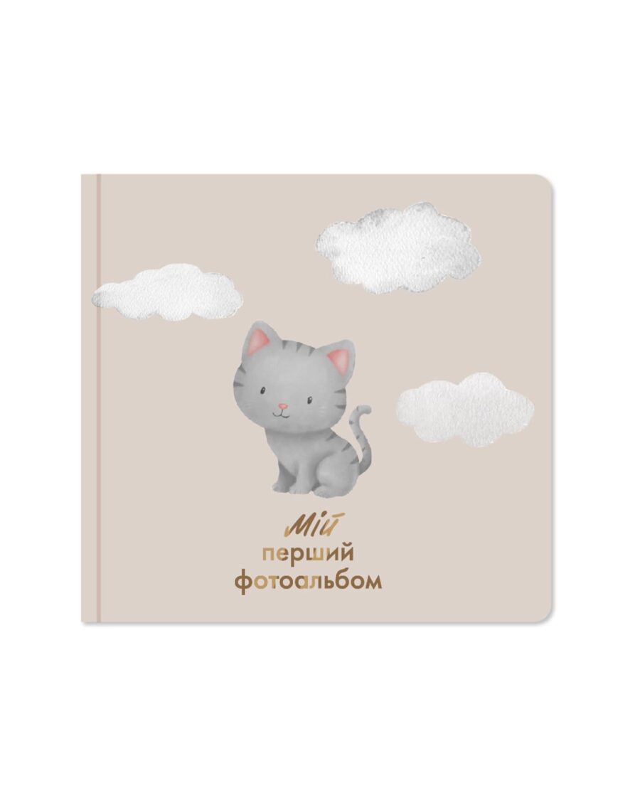 Фотоальбом ORNER Кошеня (дитячий)