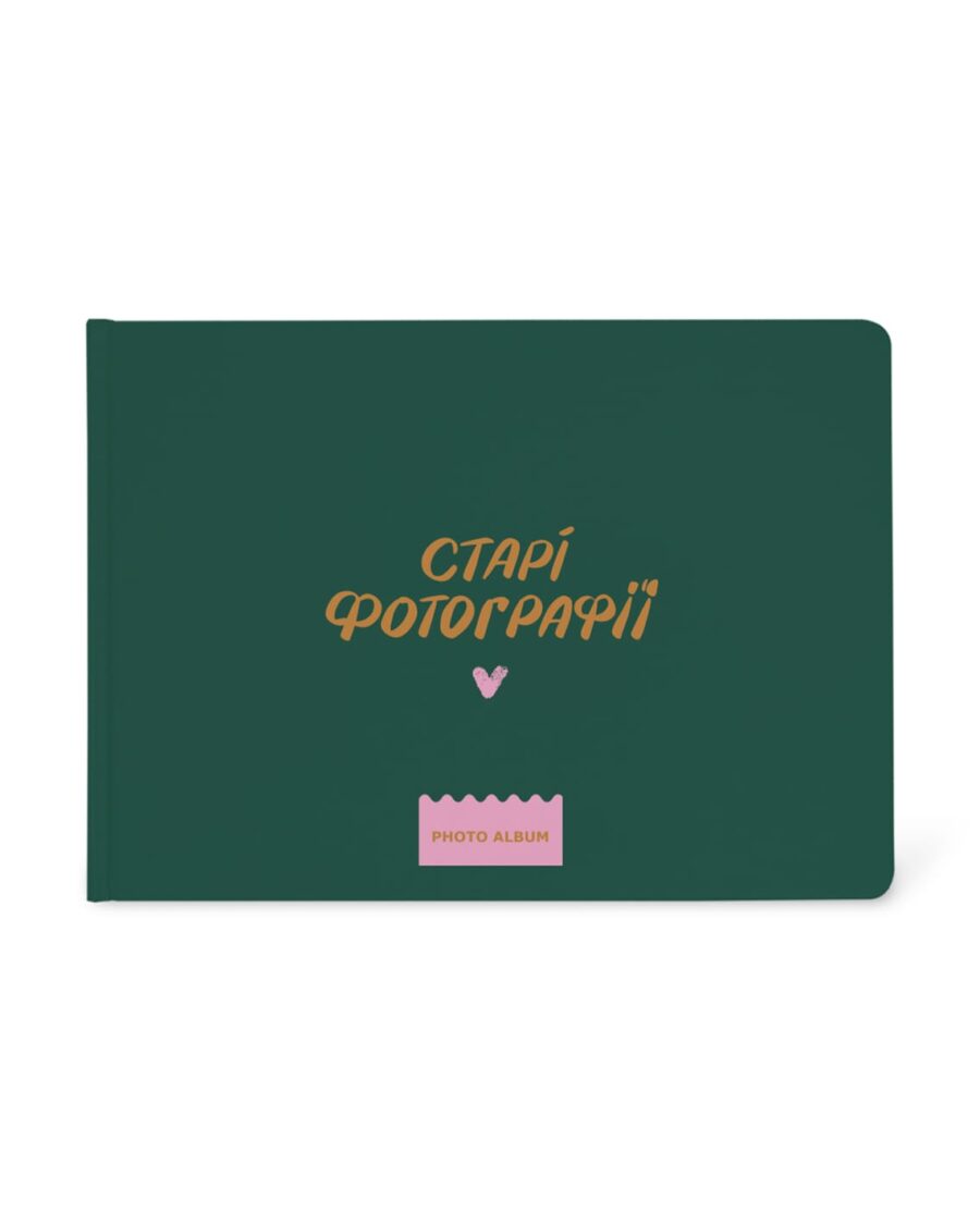 Фотоальбом ORNER Старі фотографії (білі сторінки)