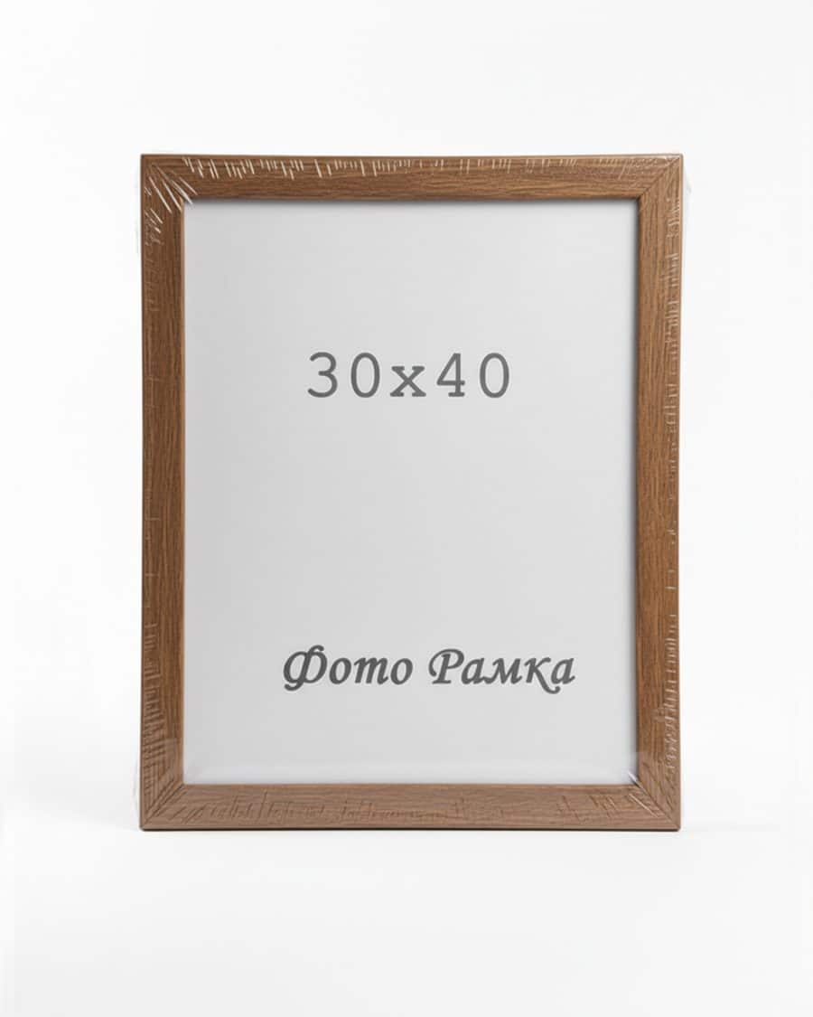 Фоторамка класична (колір дерева, 30×40 см)